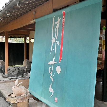 Shikinosato Hanamura Minamioguni Dış mekan fotoğraf