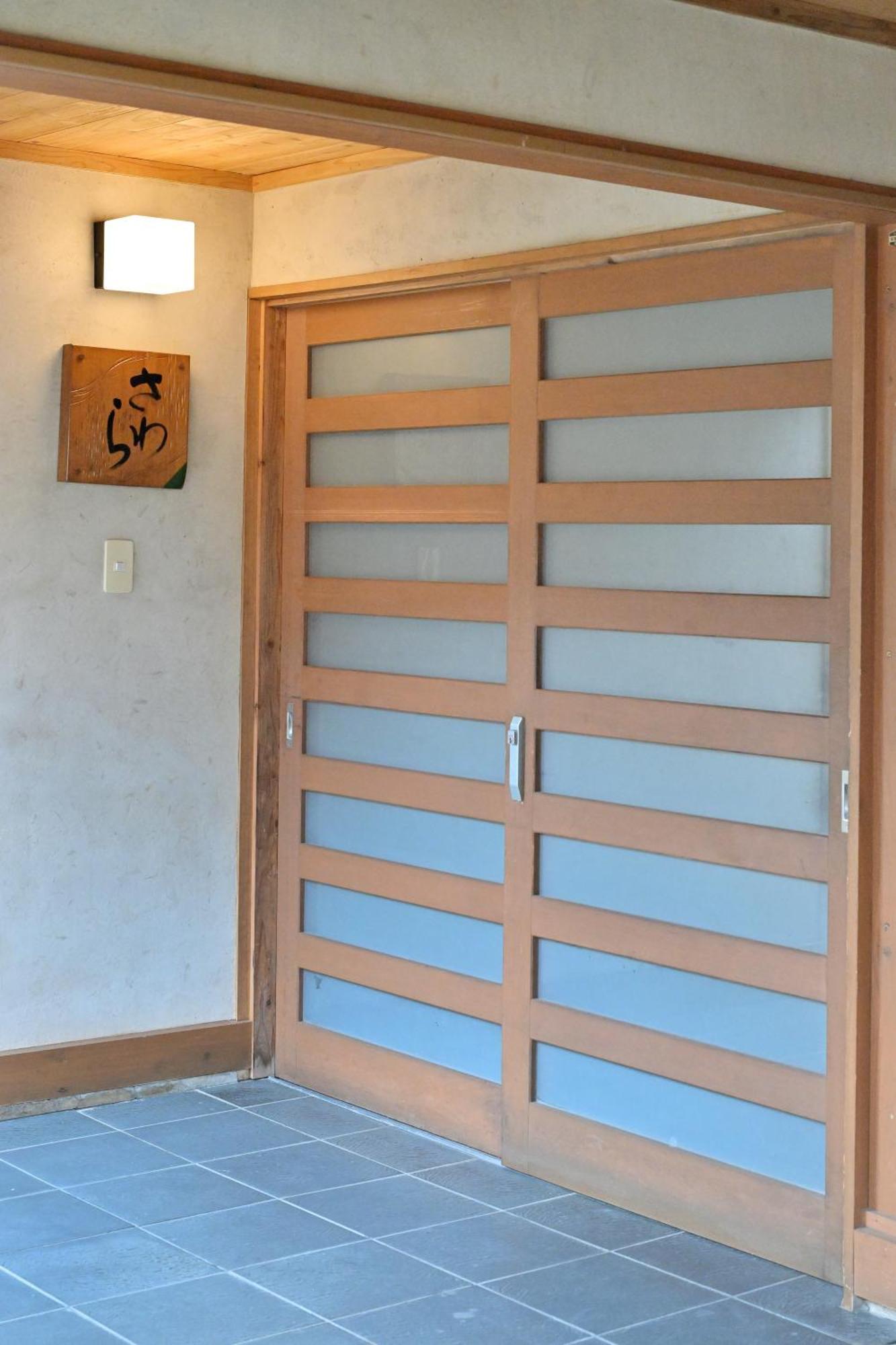 Shikinosato Hanamura Minamioguni Dış mekan fotoğraf
