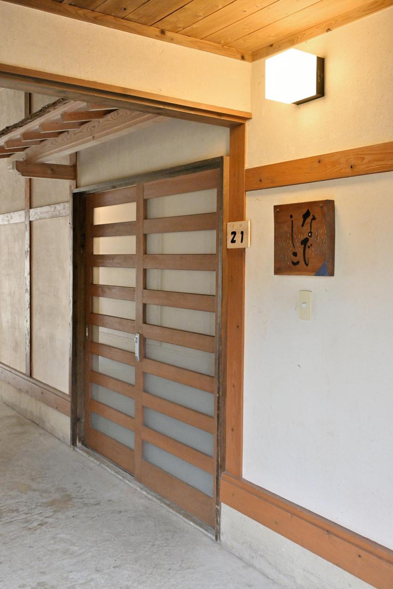 Shikinosato Hanamura Minamioguni Dış mekan fotoğraf