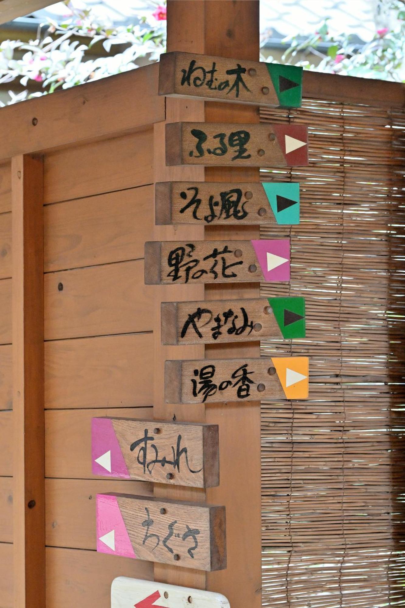 Shikinosato Hanamura Minamioguni Dış mekan fotoğraf